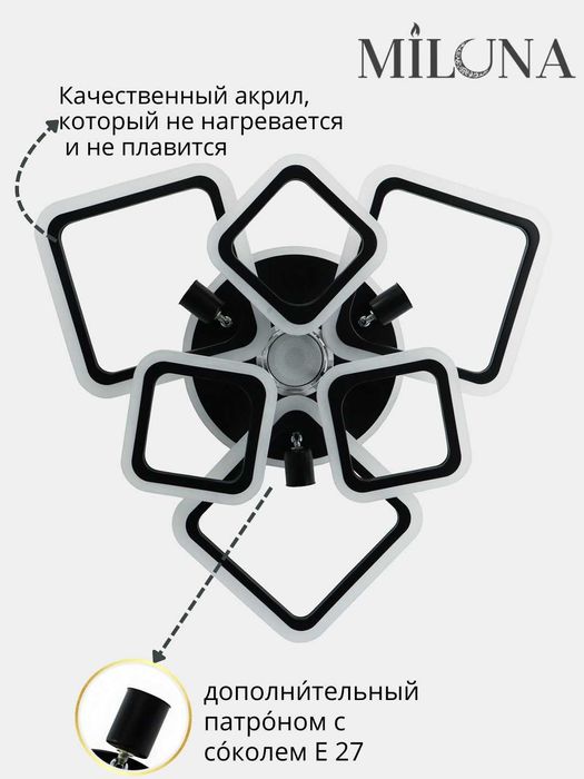 Lyustra LED musiqali, pultli, uy,zal,bolalar xonasi ofis uchun qandil.