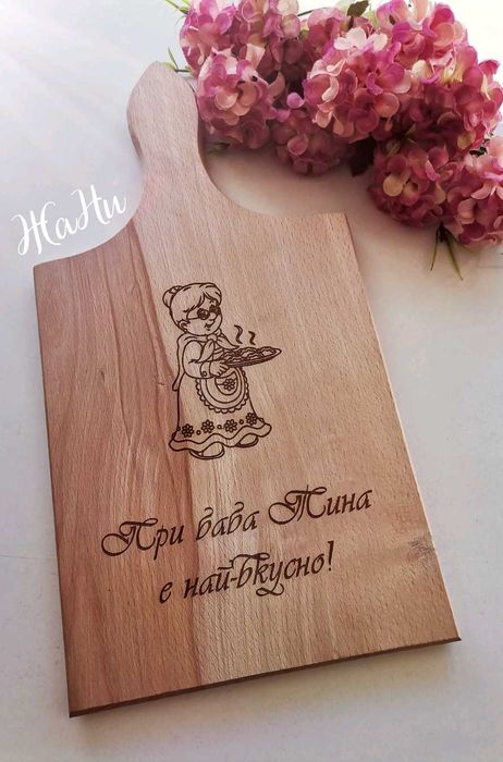 Подаръчен комплект за БАБА за 8ми Март Бабинден , рожден ден, имен ден