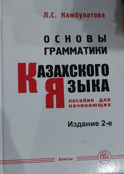 Книги по образованию .