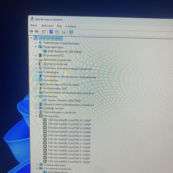 Компьютер все в сборе