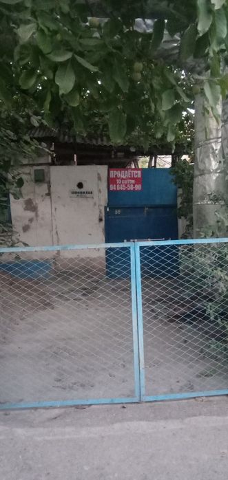 Продается участок с домом