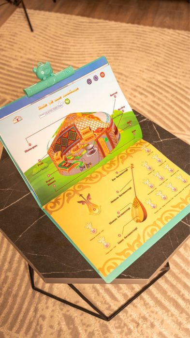 Біл бала, әліппе, ойыншық, игрушки, развивашки