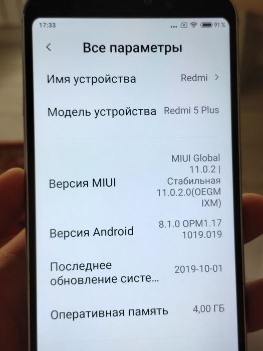 Xiaomi Redmi 5 plus