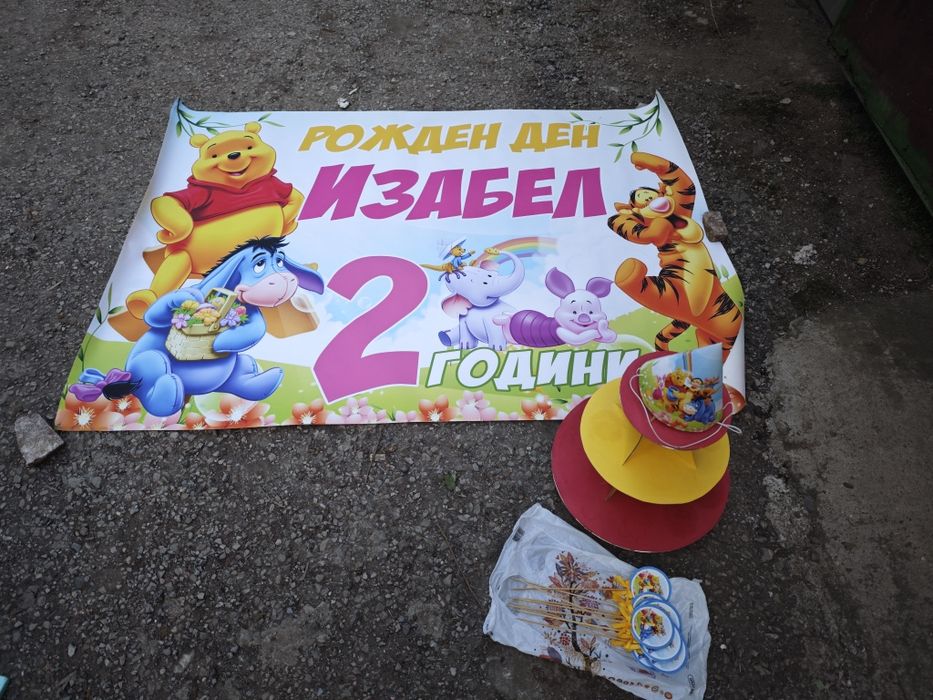 Украса за рожден ден : Ариел , Барби , Маша и Мечока, Елза и Ана