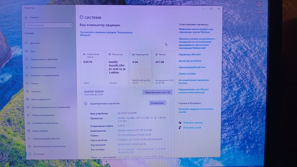 Компьютер с монитором, мышкой и клавиатурой.