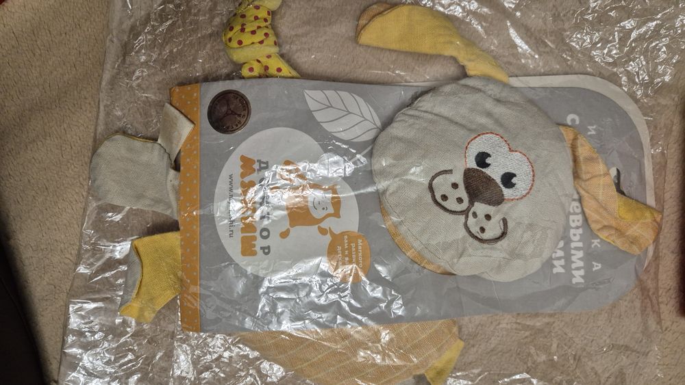 Игрушка с вишневыми косточками