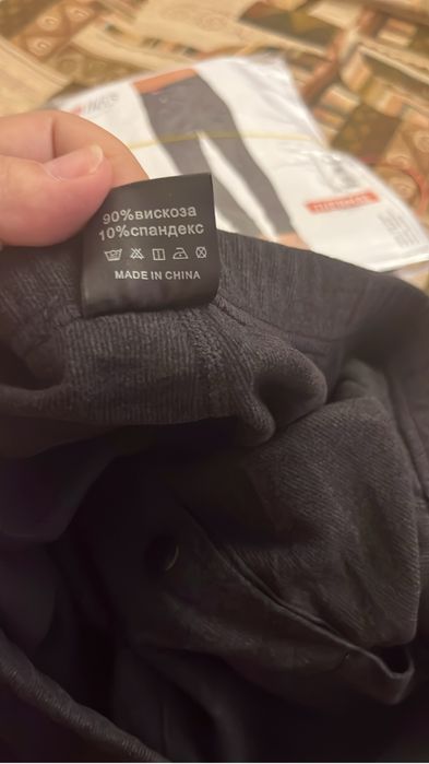 Мужские термокальсоны