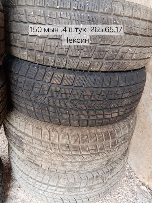 качественные автошины