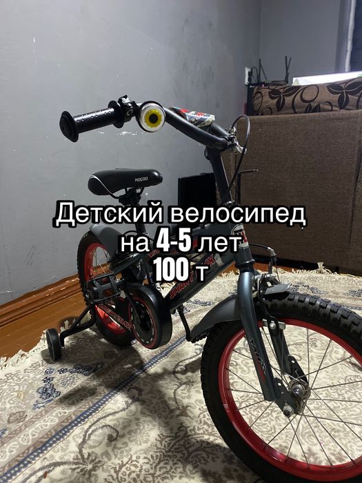 Срочно продается мебель