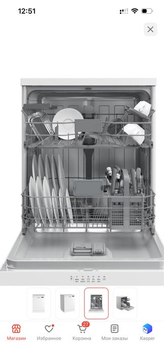 Продам посудомоечную машинку Indesit