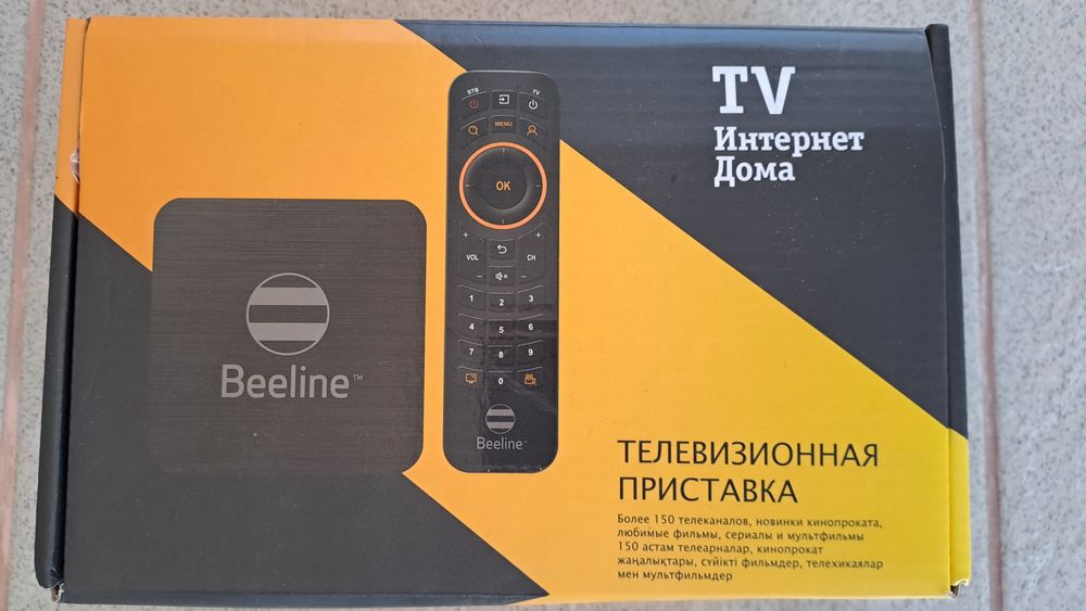 Tv Приставка Beeline