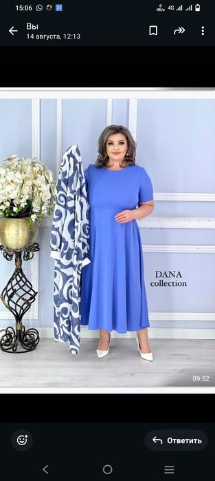 Продам двойка и футболка