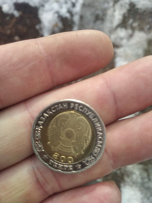 200 теңге 80 лет