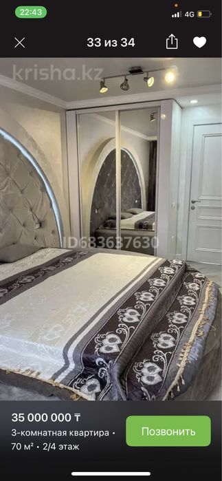 Люкс Плаза Арбат 3 х комнатная