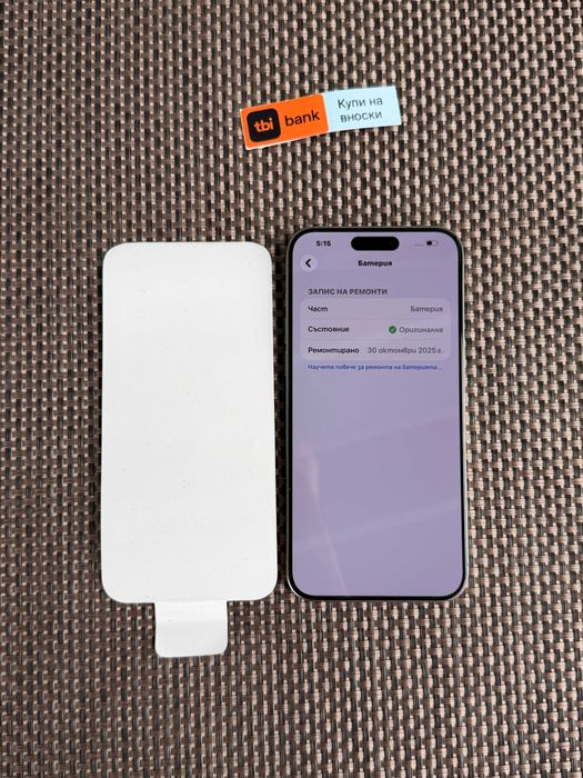 НОВ! iPhone 15 Pro MAX Лизинг от 33€/м Natural Titanium 256GB ГАРАНЦИЯ