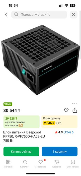 Компьютер комплект