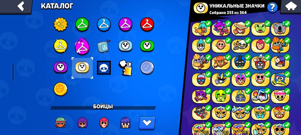 Продам акк в бравл старс