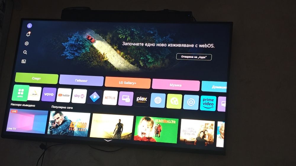 LG 55” 4K Smart TV + LG Soundbar 300W Subwoofer – Домашно кино