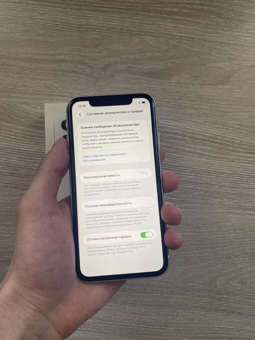 Iphone 11 64GB 77%