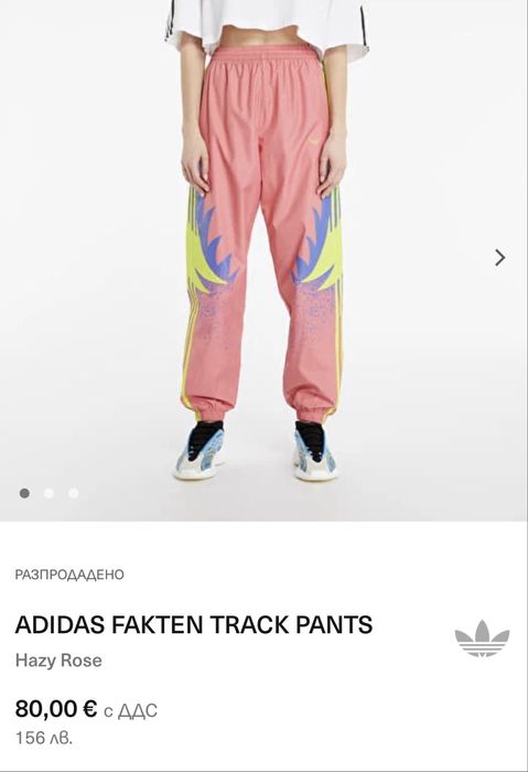 Дамско долнище ADIDAS ORIGINALS . Размер S