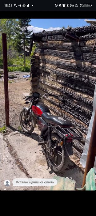 Альфа 150 кубов обмен