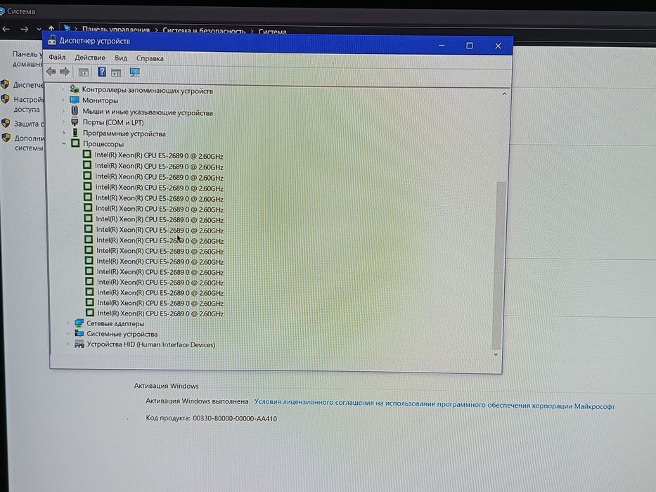Игровой ПК (Xeon 8/16, RX 5700 8GB, 16GB RAM)