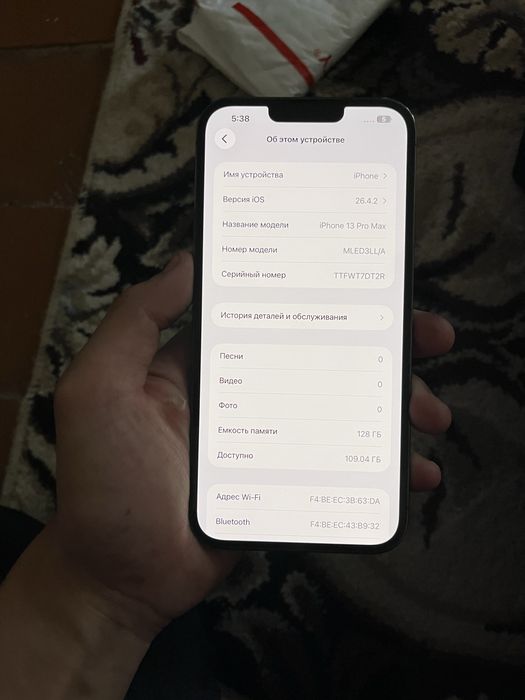 Iphone 13 Pro Max