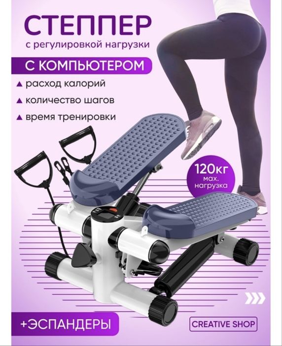 Продам степпер в хорошем состоянии