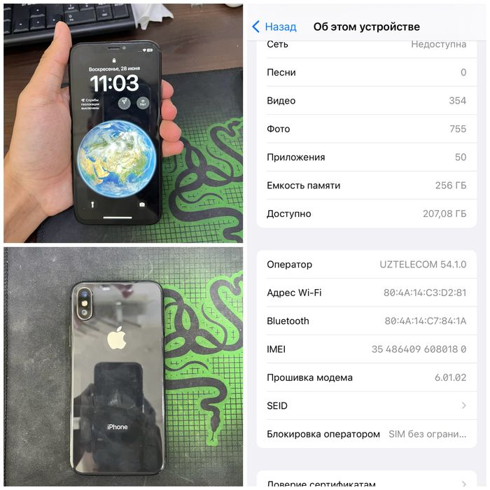 Redmi not 11,Redmi not 9, Samsung A12, Iphone x sotiladi