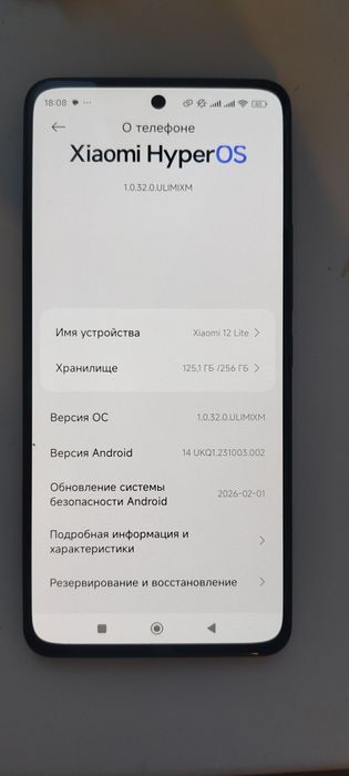 Продам телефон Xiaomi 12 Lite