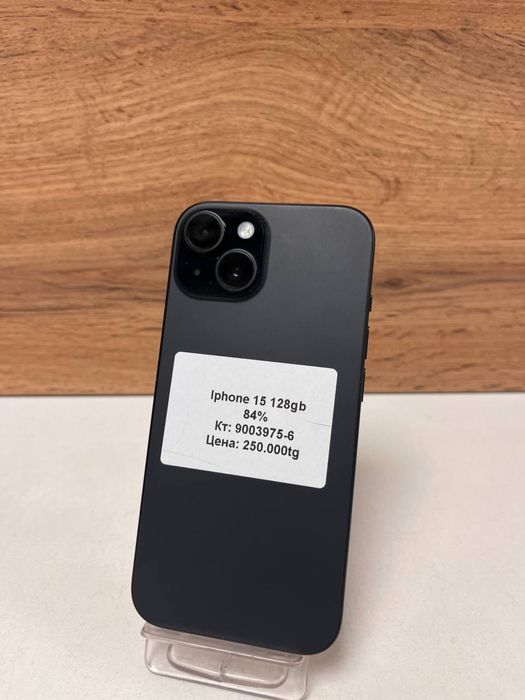 Iphone 15/BariBarShop/рассрочка