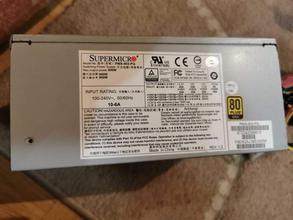 Захранване Supermicro 900w 80Plus Gold