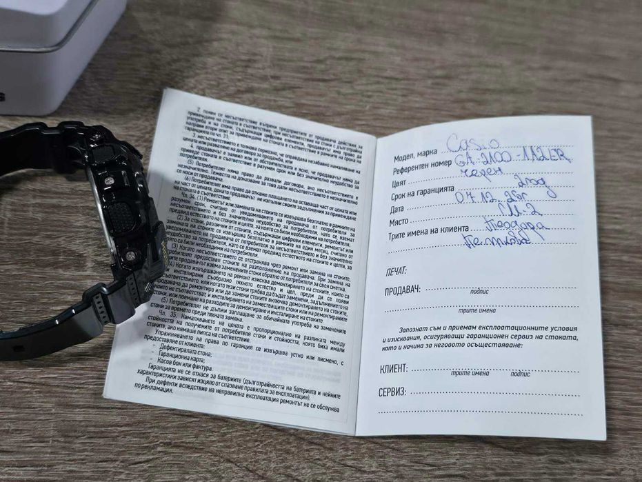 Casio Baby G Shock