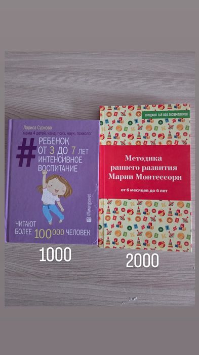 Продам книги разные