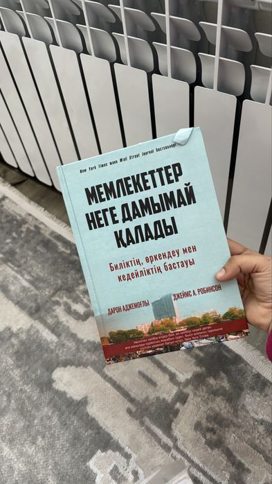 Книги. 1 штук:1600 тг