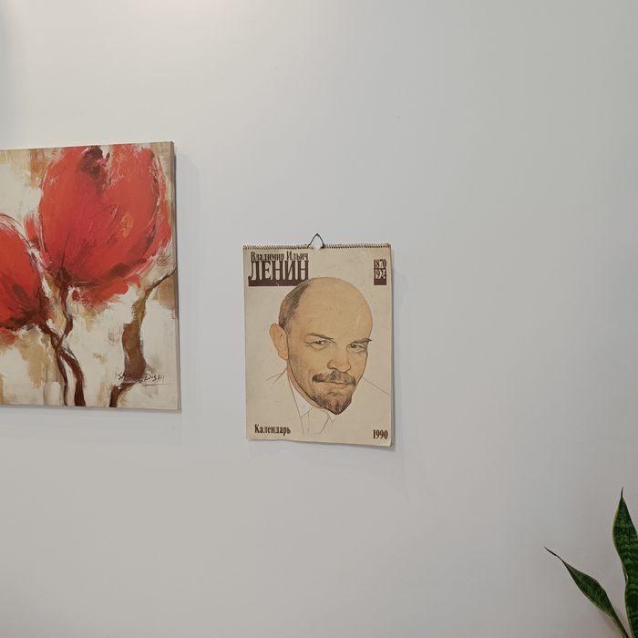 Календар с лика на Ленин