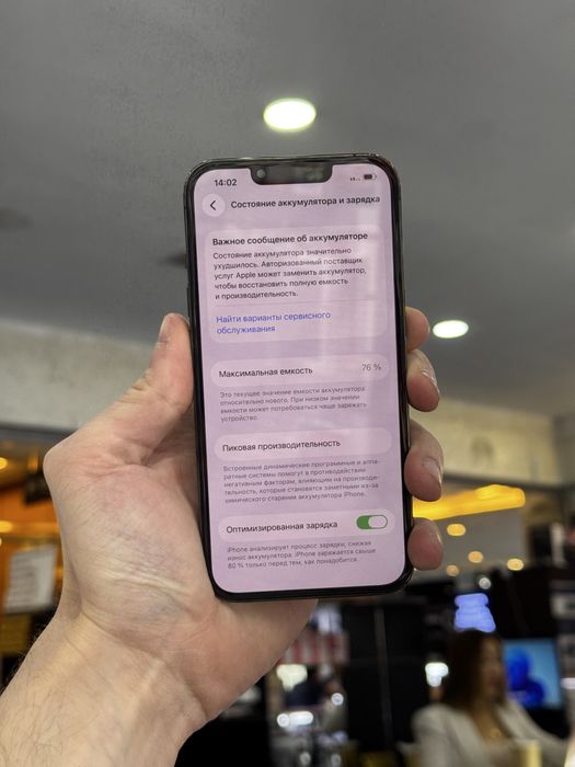 Телефон iPhone 13 Pro 128GB 76% Айфон 13 Про 128ГБ 76%