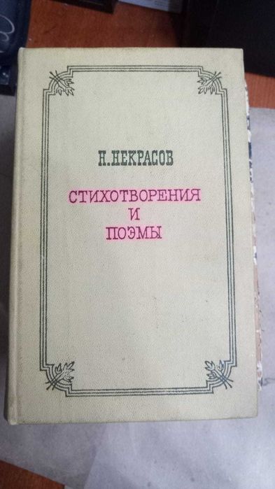 Книги. Книги разные 6