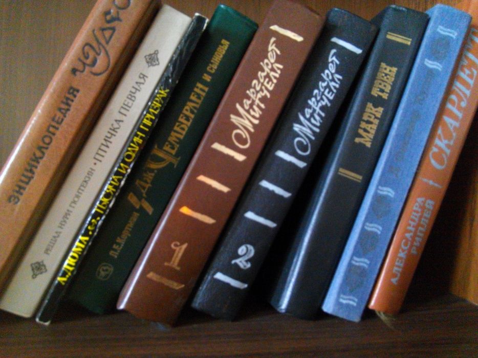 Книги в твердом переплете