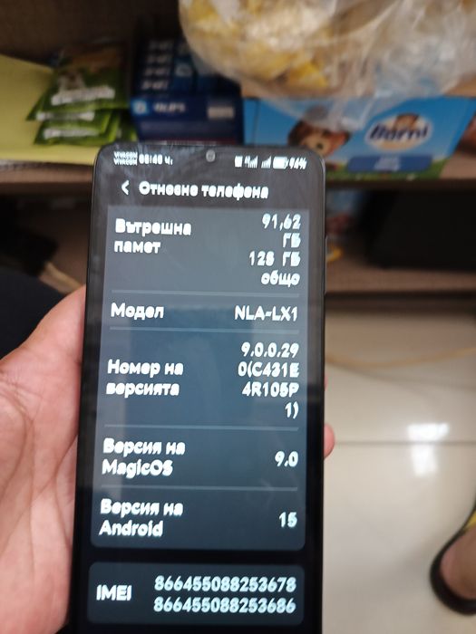 Продава се HONOR X5c