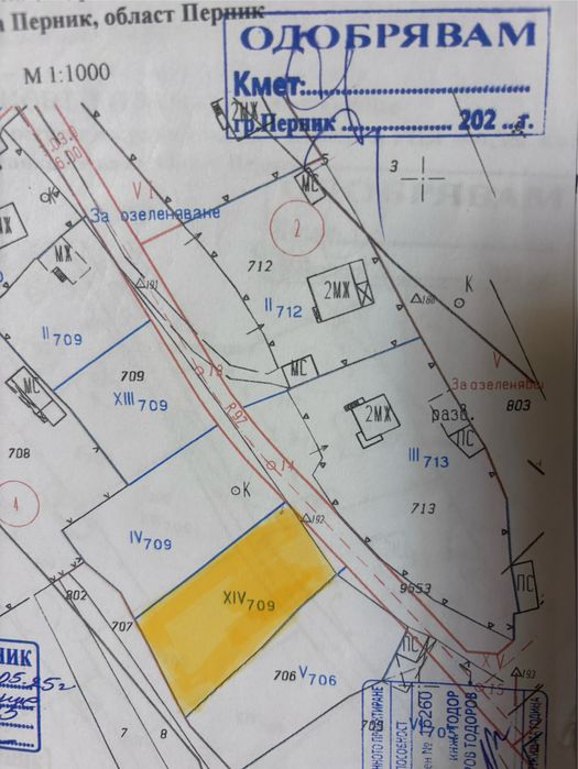 Продава се Парцел в с. Люлин, Област Перник - 907 кв.м за 37 €/кв.м - Снимка #1