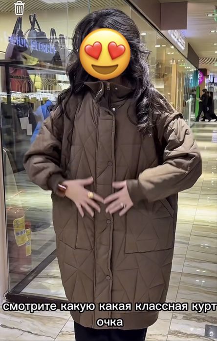 Продам демисезонную куртку