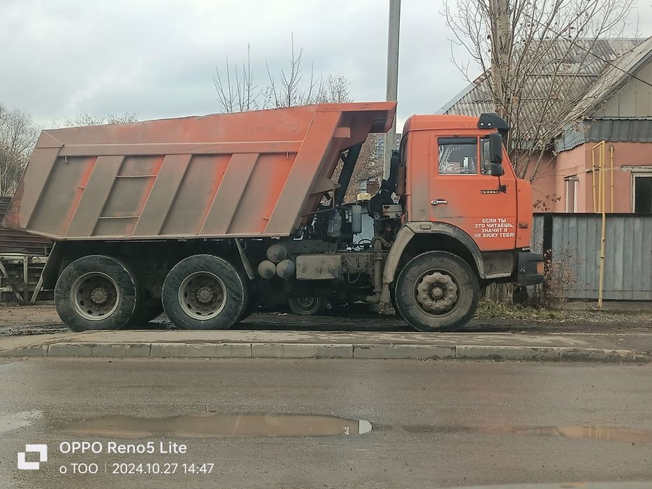 Услуги камаз вывоз мусора