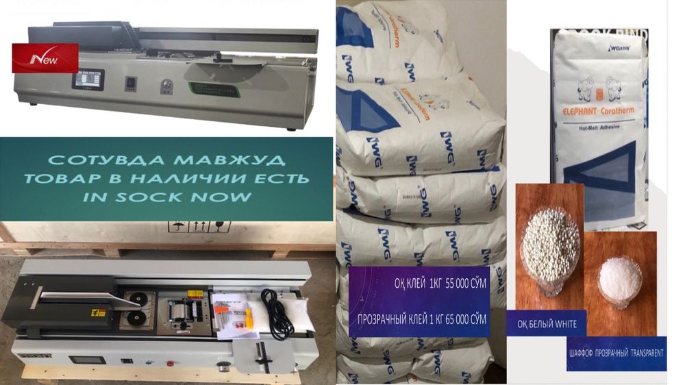 Termokley oq shaffof Elephant 55000