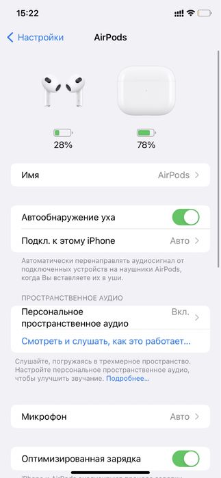 AirPods (3rd Generation)