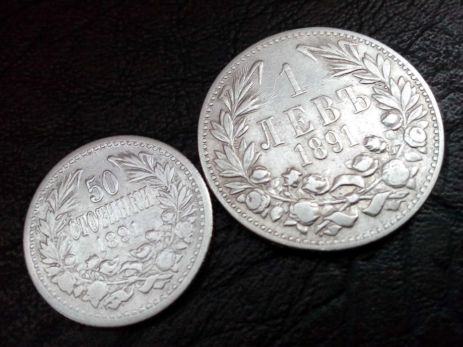 50 стотинки и 1 лев 1891 година Фердинанд сребро
