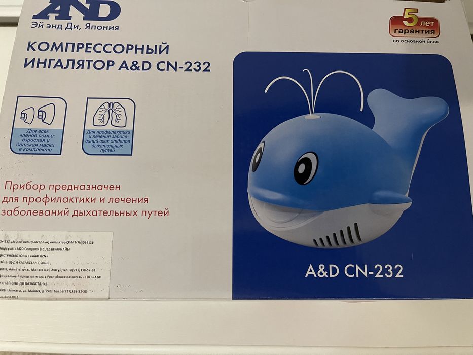 Компрессорный ингалятор  A&D CN-232