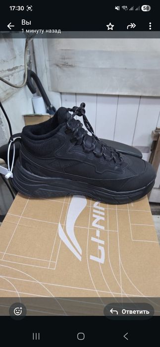 Крософки зимние Li Ning