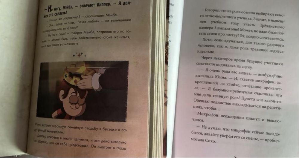 Книги с приключениями