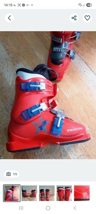 Ски атомик/Atomic-120см